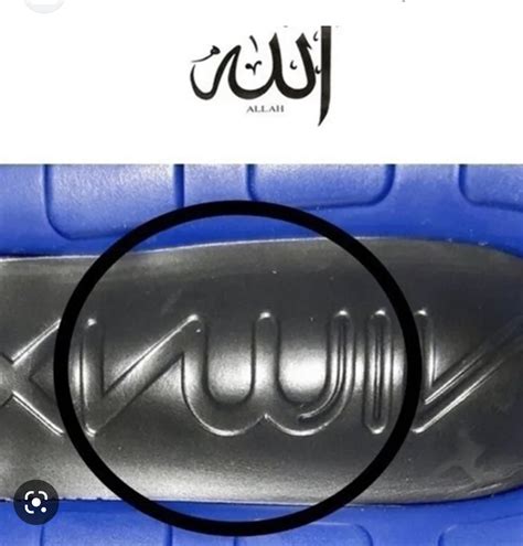 Muslims Petition Nike Over Shoes Logo with Allah’s Name